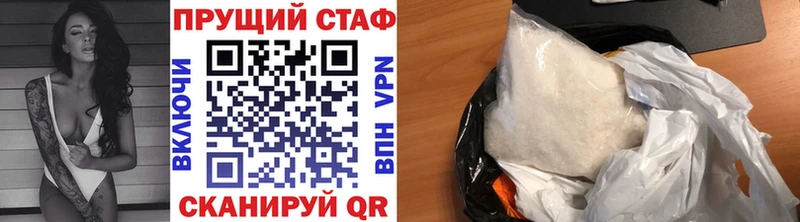 Хочу наркоту Сегежа ГАШ  APVP  Мефедрон  Конопля 