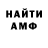 Метадон мёд Ty Isabel