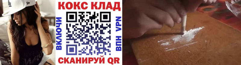 Кокаин Боливия  Сегежа 