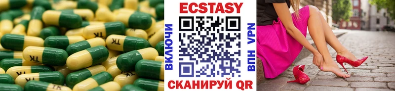 ЭКСТАЗИ Punisher  Сегежа 