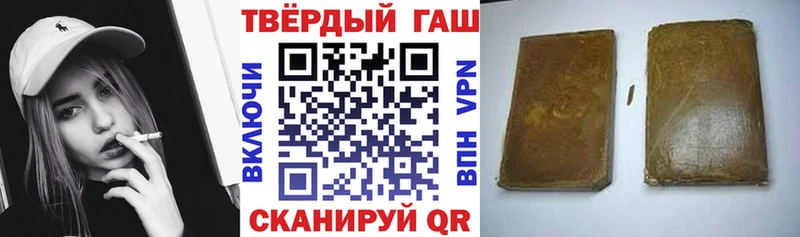 ГАШИШ VHQ  Сегежа 