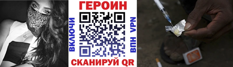 ГЕРОИН герыч  гидра онион  Сегежа 