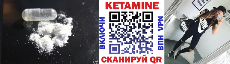 Кетамин VHQ  Сегежа 