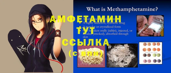 дмт Калининец