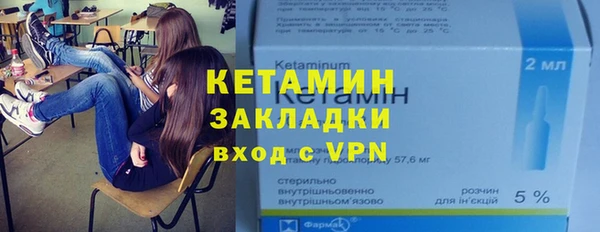 кристаллы Балахна