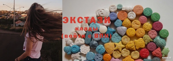 первитин Елабуга