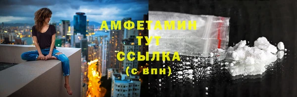 мефедрон мука Балабаново