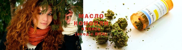 кристаллы Балахна