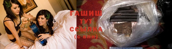 кристаллы Балахна