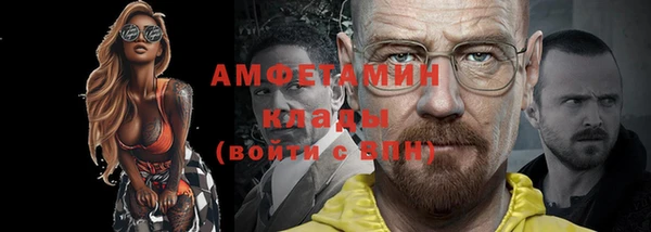 мефедрон мука Балабаново