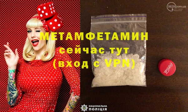 кристаллы Балахна