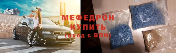 первитин Елабуга