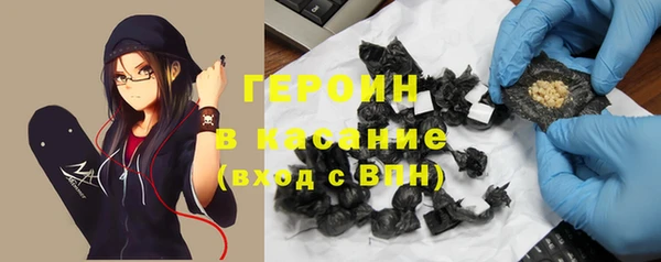кристаллы Балахна