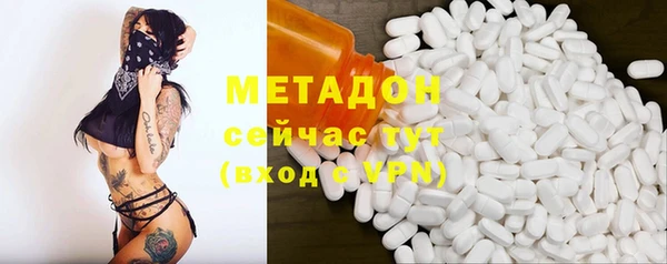 кристаллы Балахна