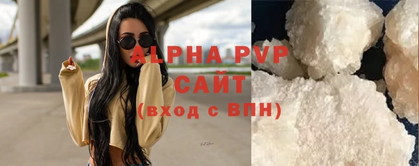 мефедрон мука Балабаново