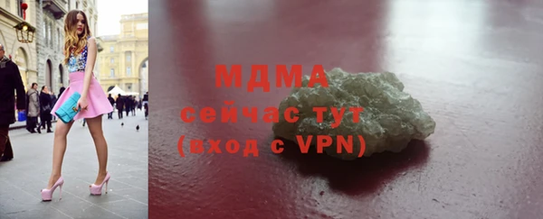 кристаллы Балахна