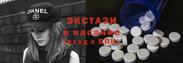 кристаллы Балахна