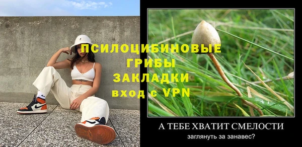 мефедрон мука Балабаново
