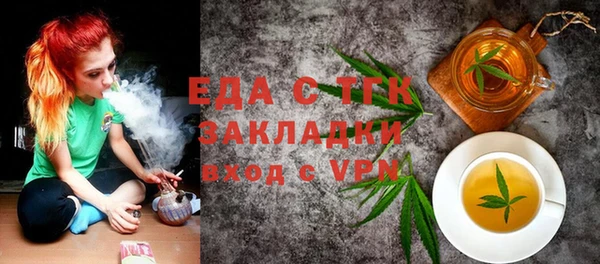 эйфоретик Елизово