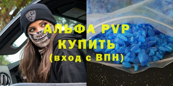 мефедрон мука Балабаново