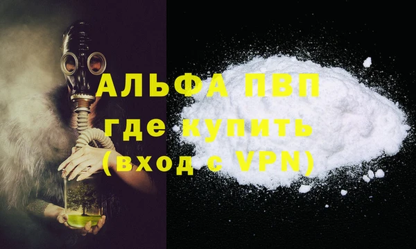 мефедрон мука Балабаново