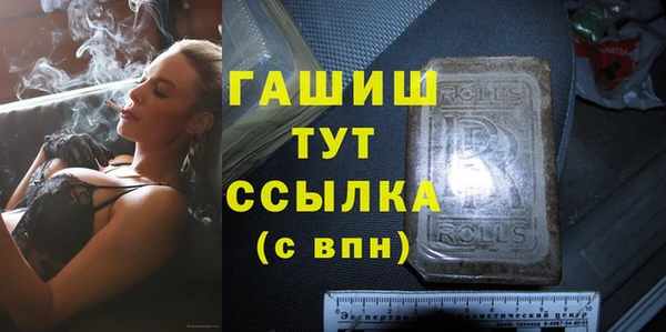 кристаллы Балахна