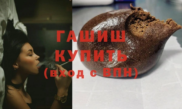 мефедрон мука Балабаново