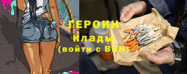 мескалин Нестеровская