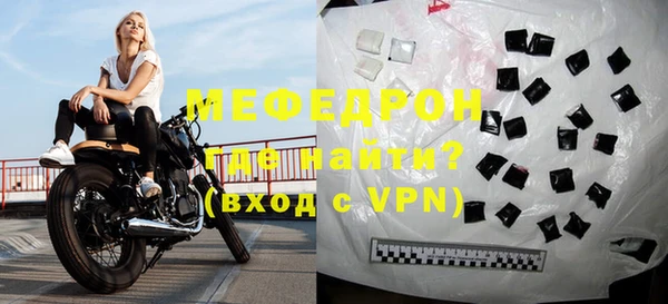первитин Елабуга