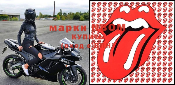 мефедрон мука Балабаново