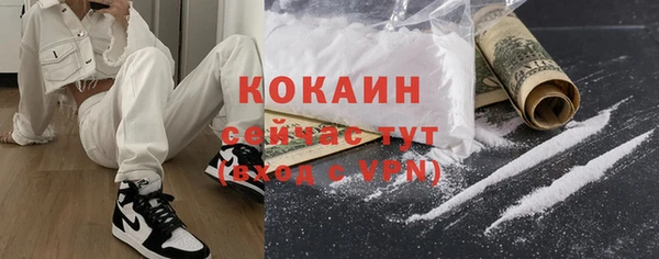 первитин Елабуга