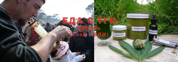 кристаллы Балахна