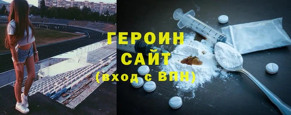 мефедрон мука Балабаново
