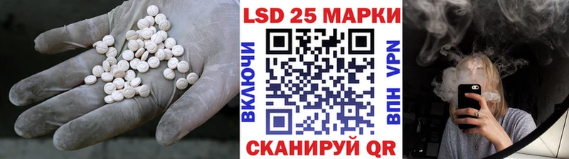 LSD-25 экстази ecstasy купить сайты мега ссылки Сегежа