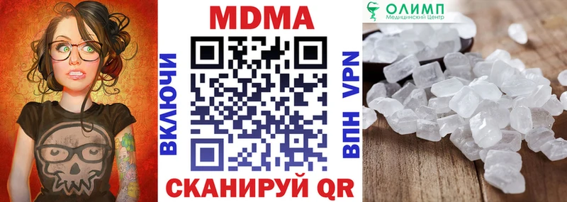 купить наркотики сайты  Сегежа  MDMA VHQ 