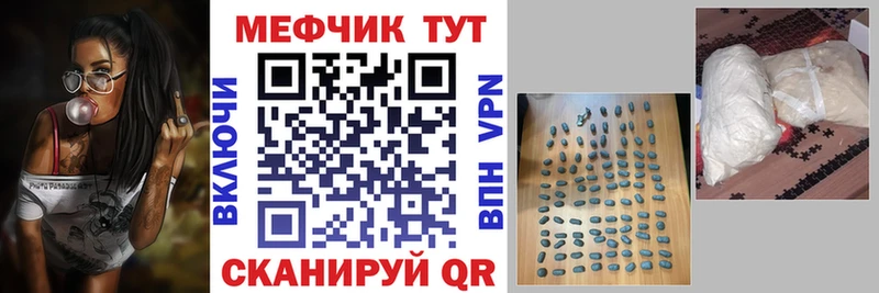даркнет сайт  Сегежа  MEGA ТОР  Мефедрон 4 MMC 