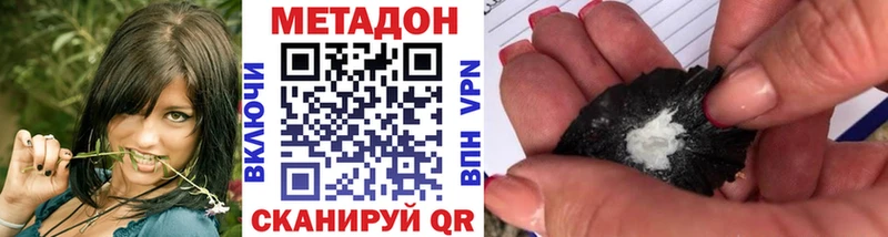 МЕТАДОН methadone  KRAKEN ONION  Сегежа 