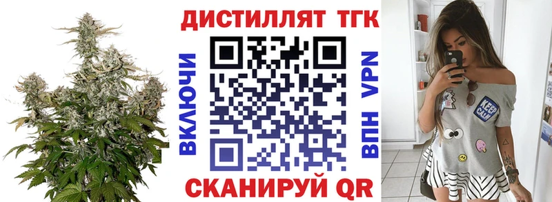 ТГК вейп с тгк  Сегежа 